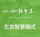 东企书院-利众股改方案版